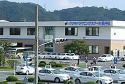長井校
